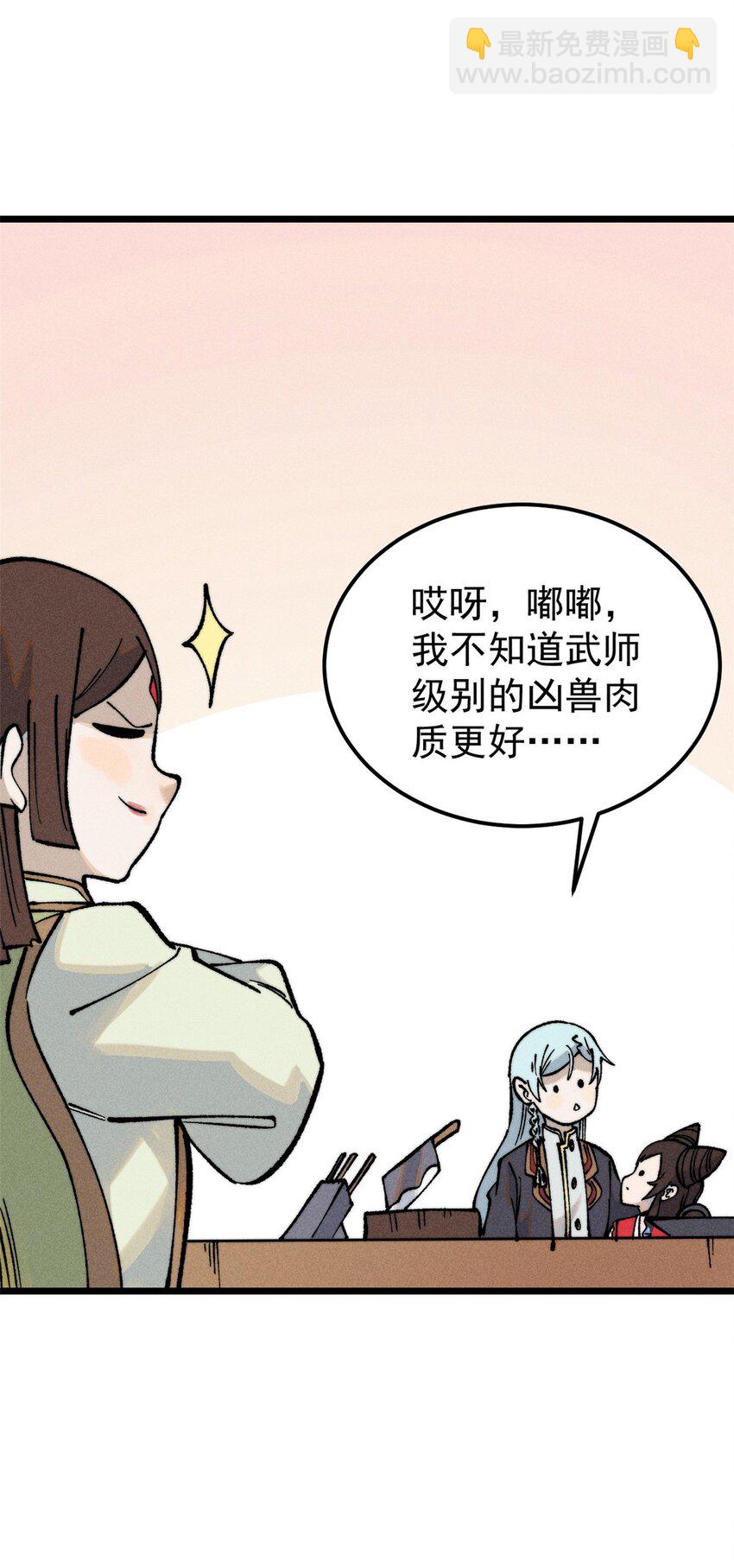 271 厨艺大赛开始15