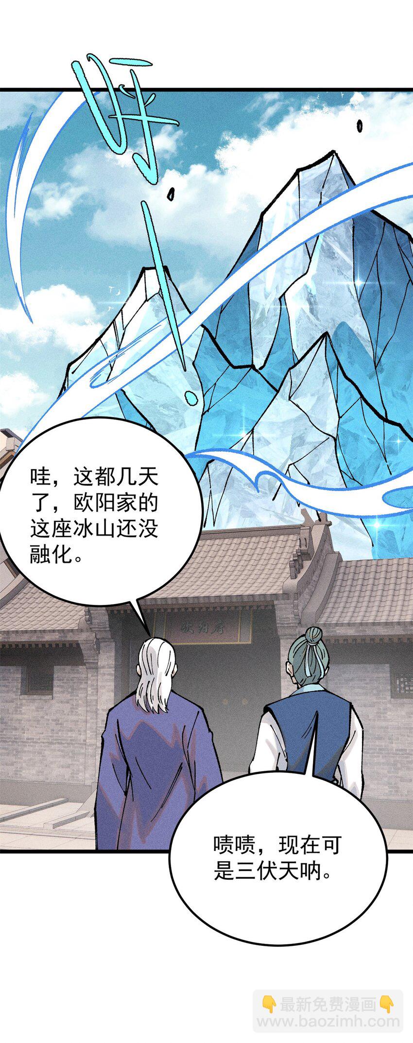 271 厨艺大赛开始2