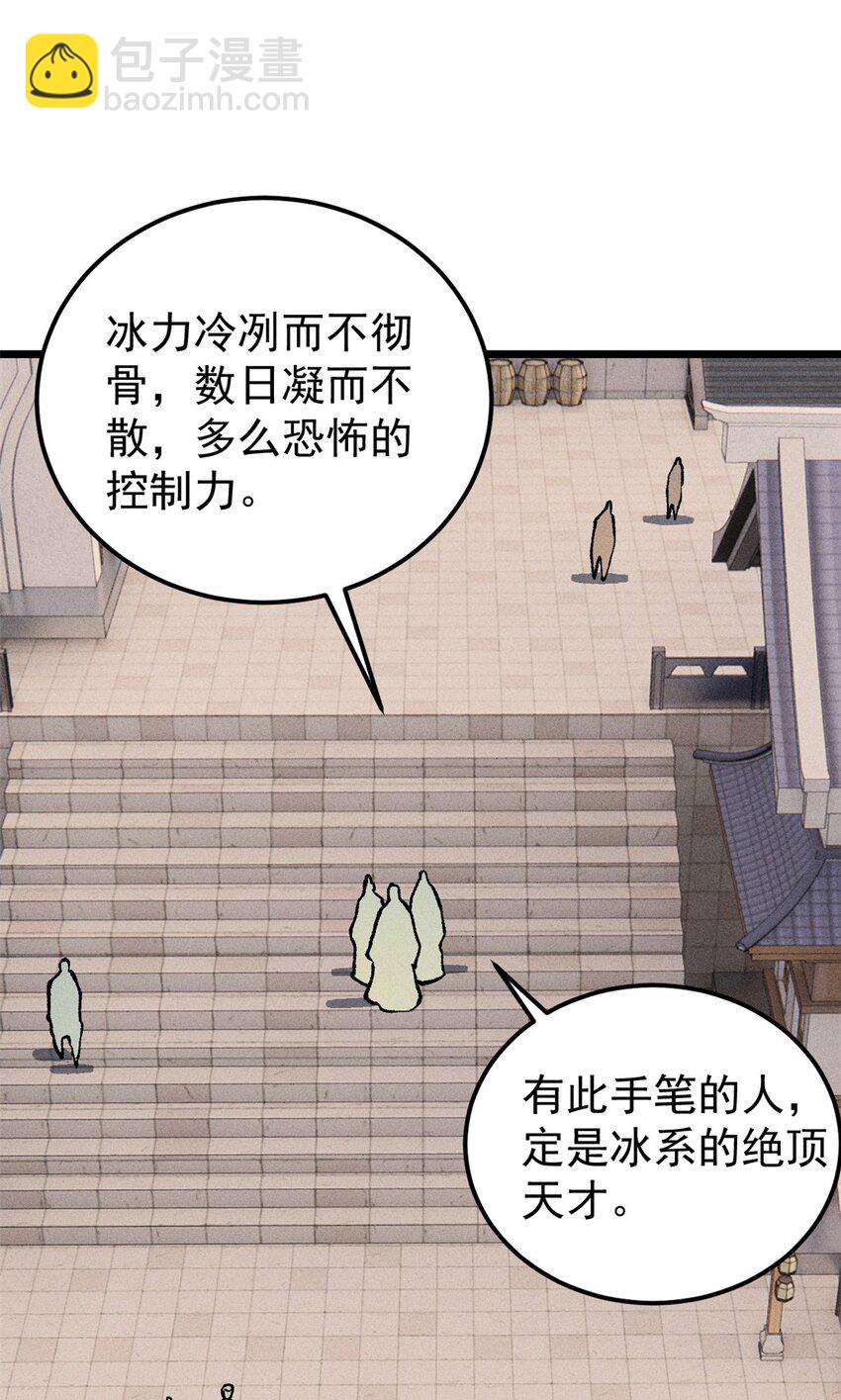 271 厨艺大赛开始3