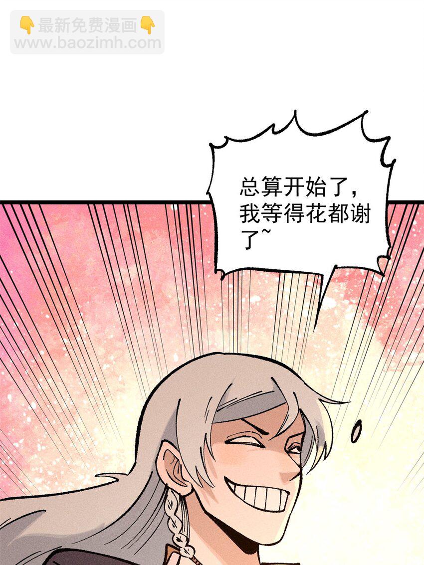 271 厨艺大赛开始33