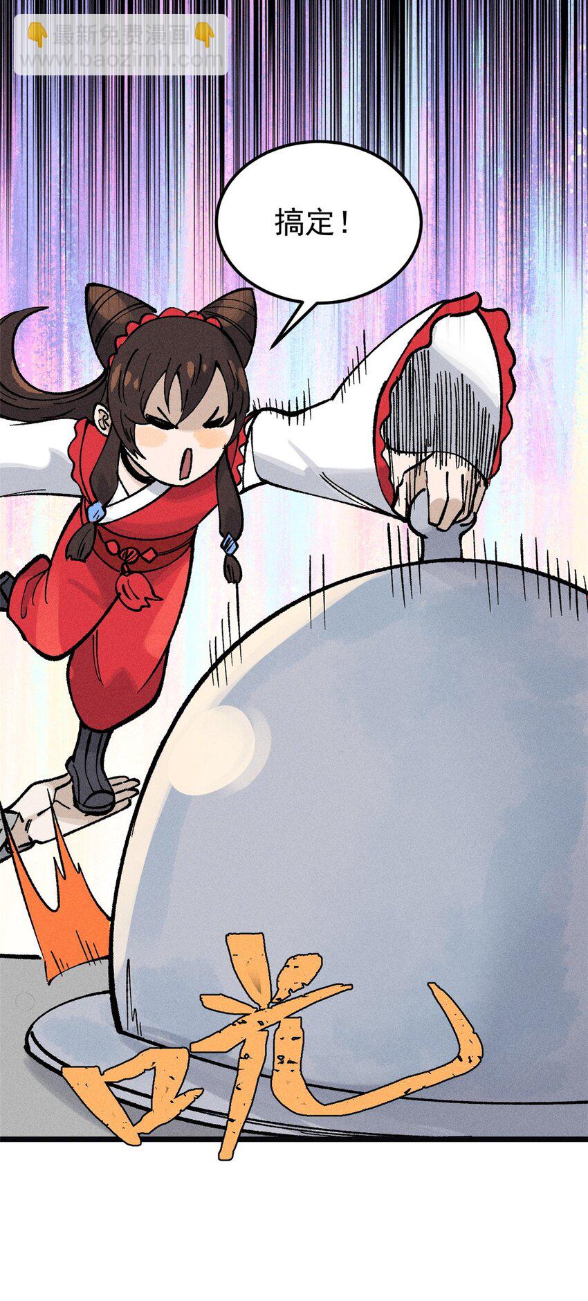 271 厨艺大赛开始48