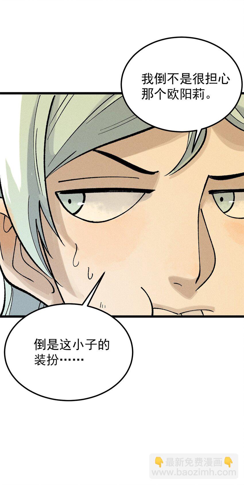 271 厨艺大赛开始55