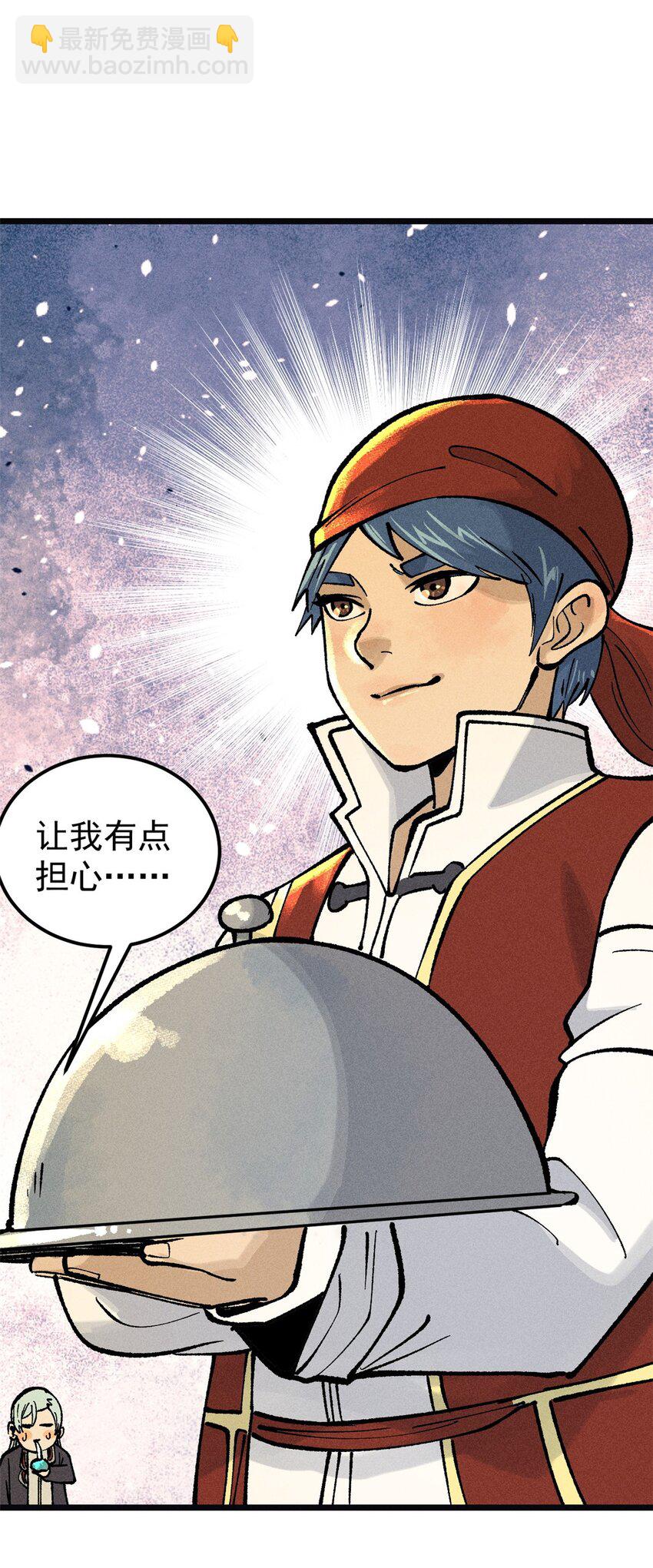 271 厨艺大赛开始56
