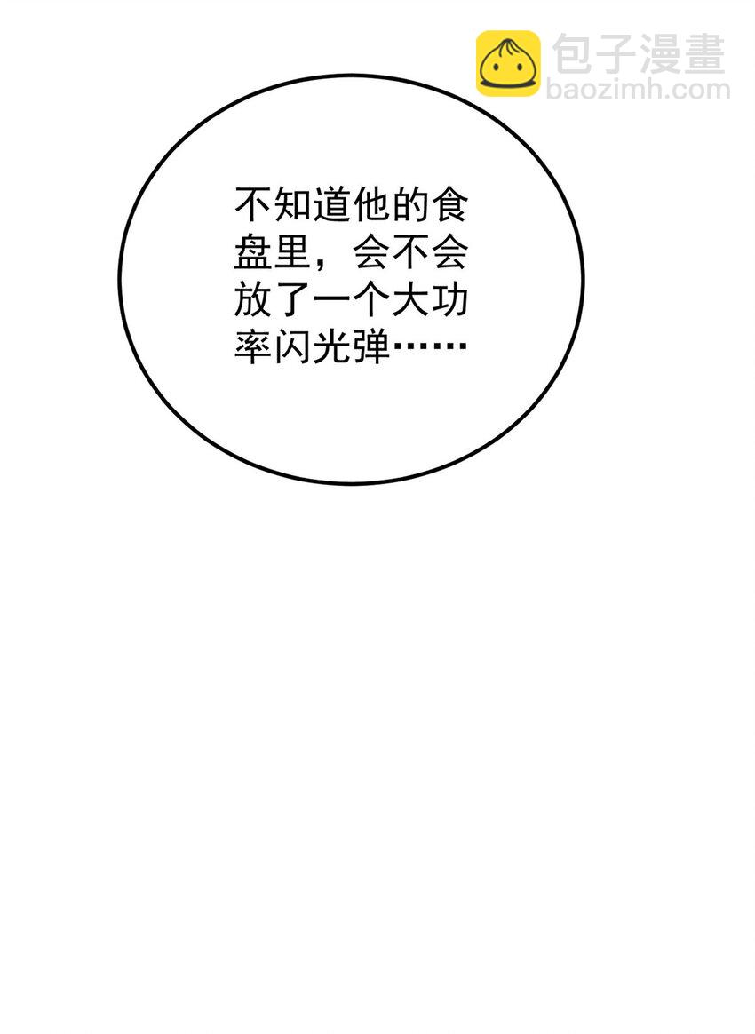 271 厨艺大赛开始57
