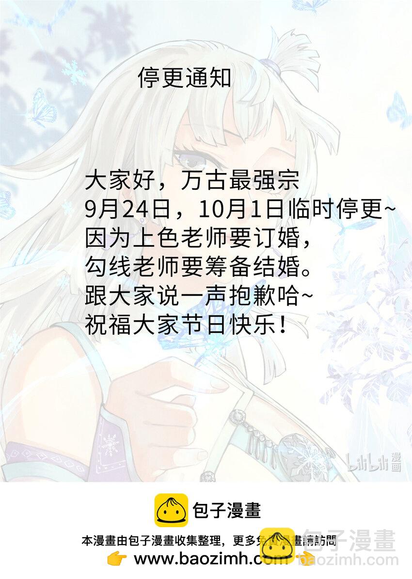 271 厨艺大赛开始58