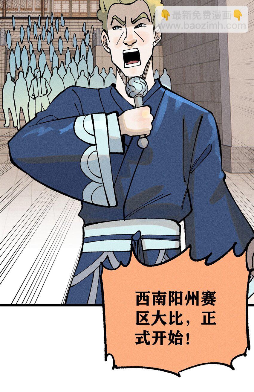 271 厨艺大赛开始8