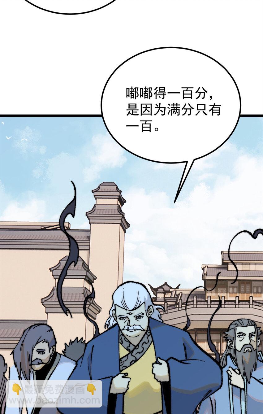 272 得冠57