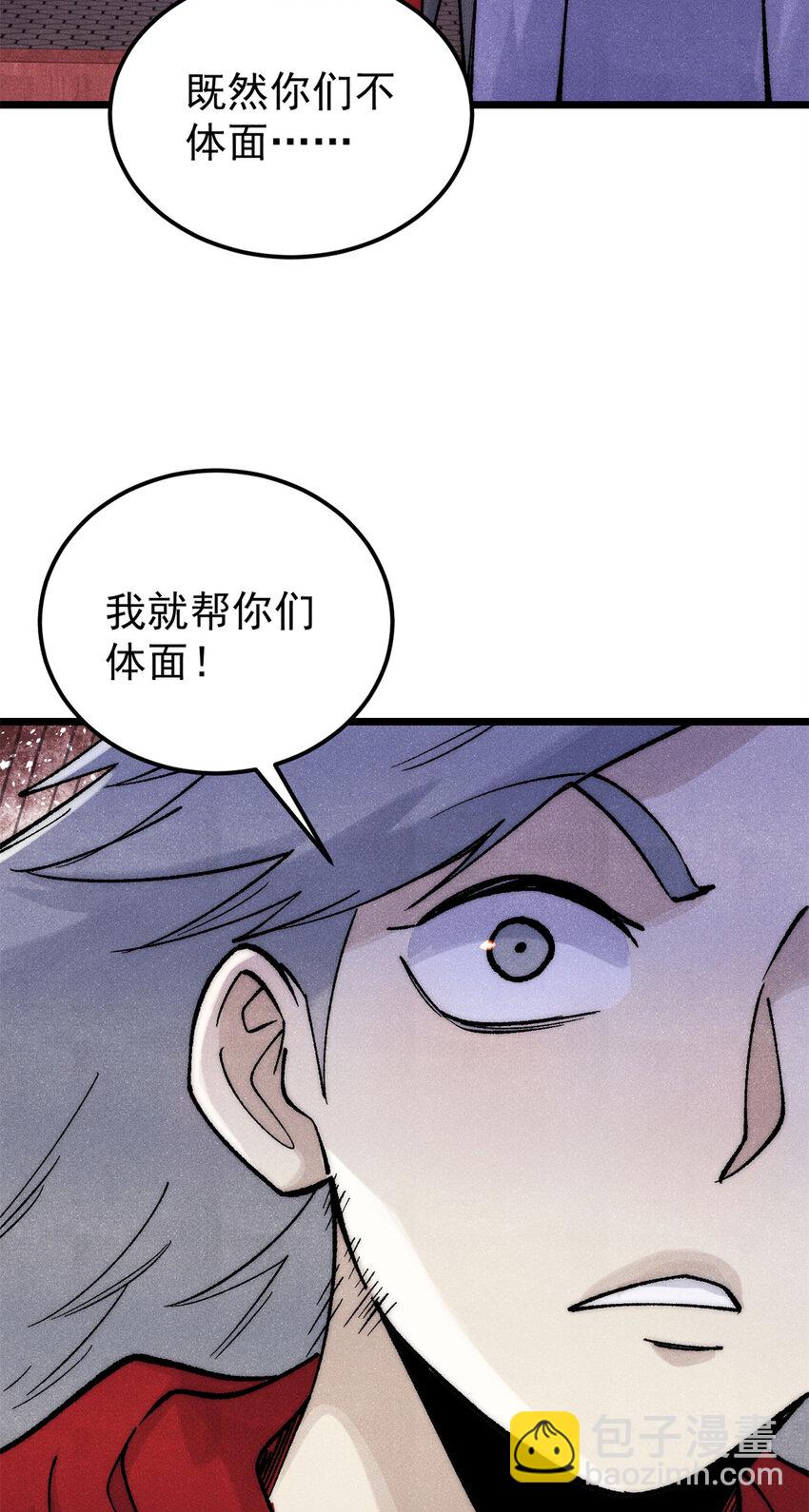 275 看门人的威严20