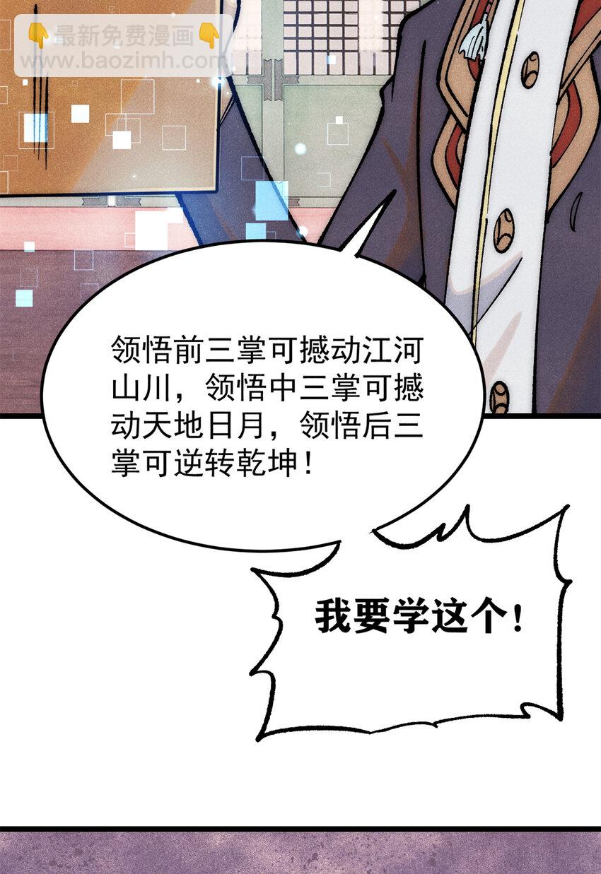 275 看门人的威严60