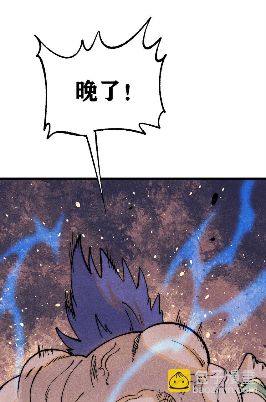 281 甄老的阵法23