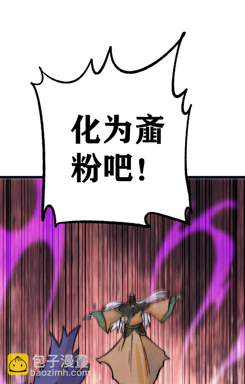 281 甄老的阵法25