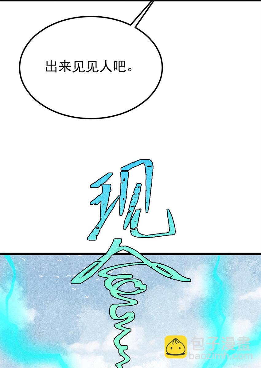 281 甄老的阵法36