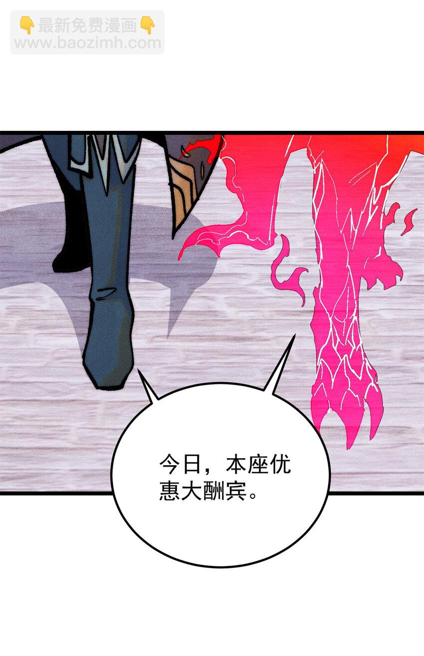 281 甄老的阵法57