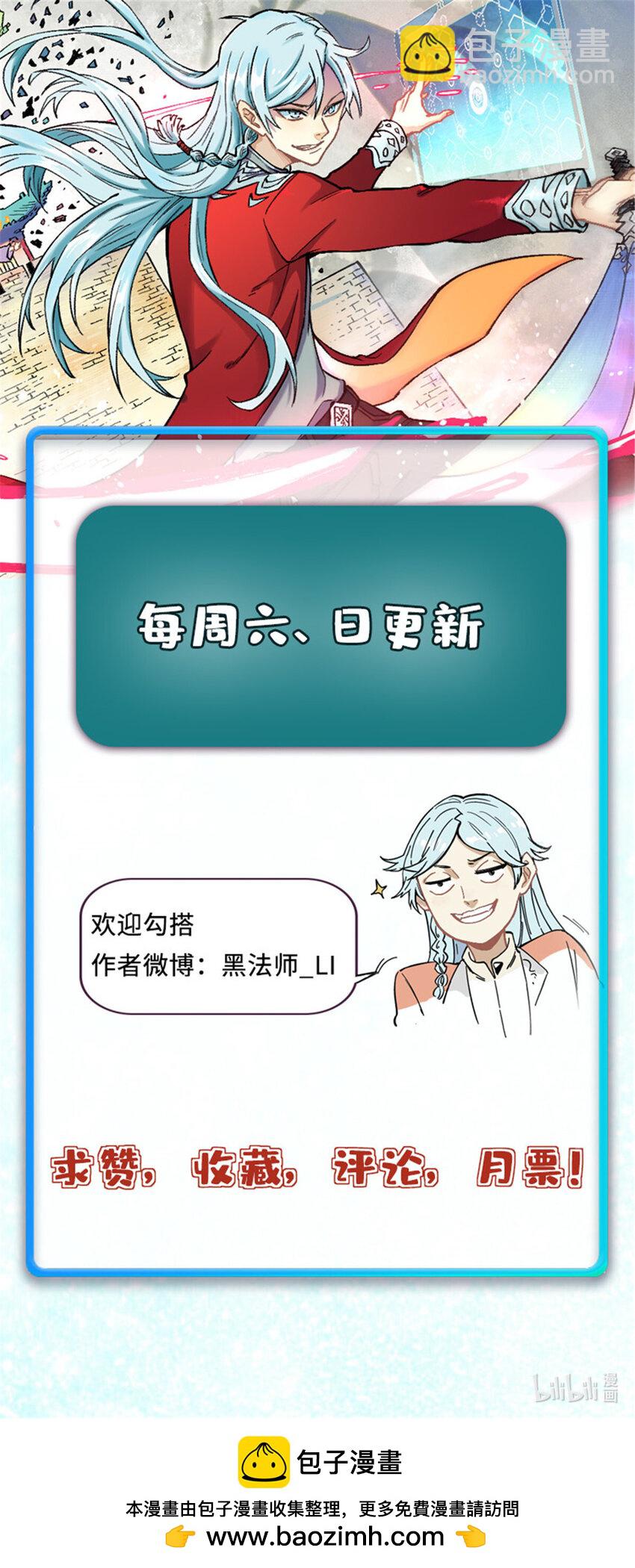 281 甄老的阵法61