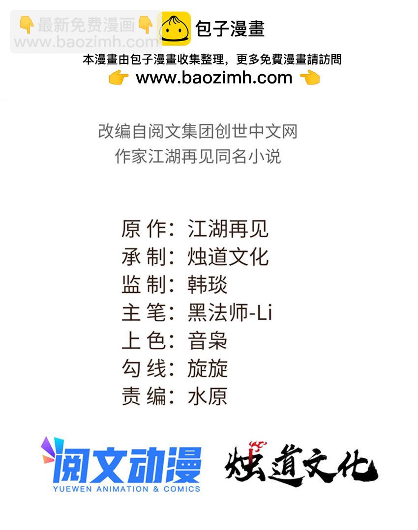 284 小龙龙又一次进化1