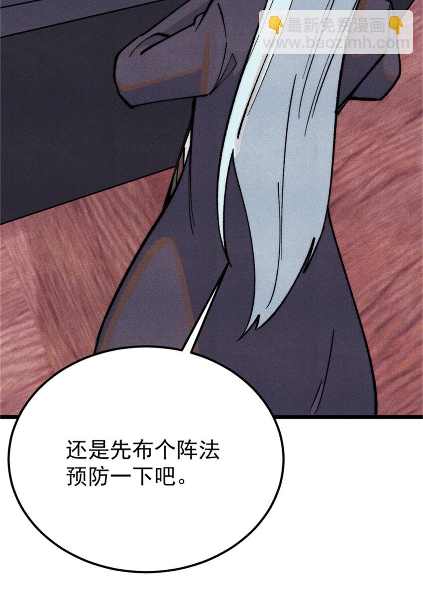 284 小龙龙又一次进化21