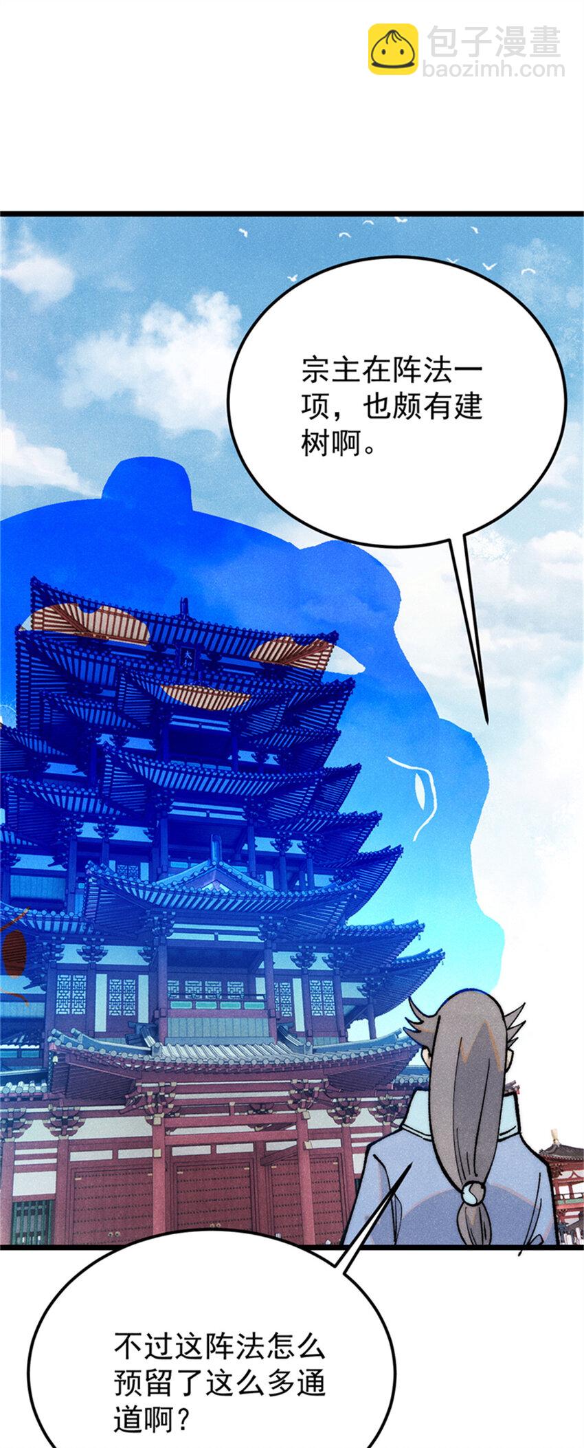284 小龙龙又一次进化24
