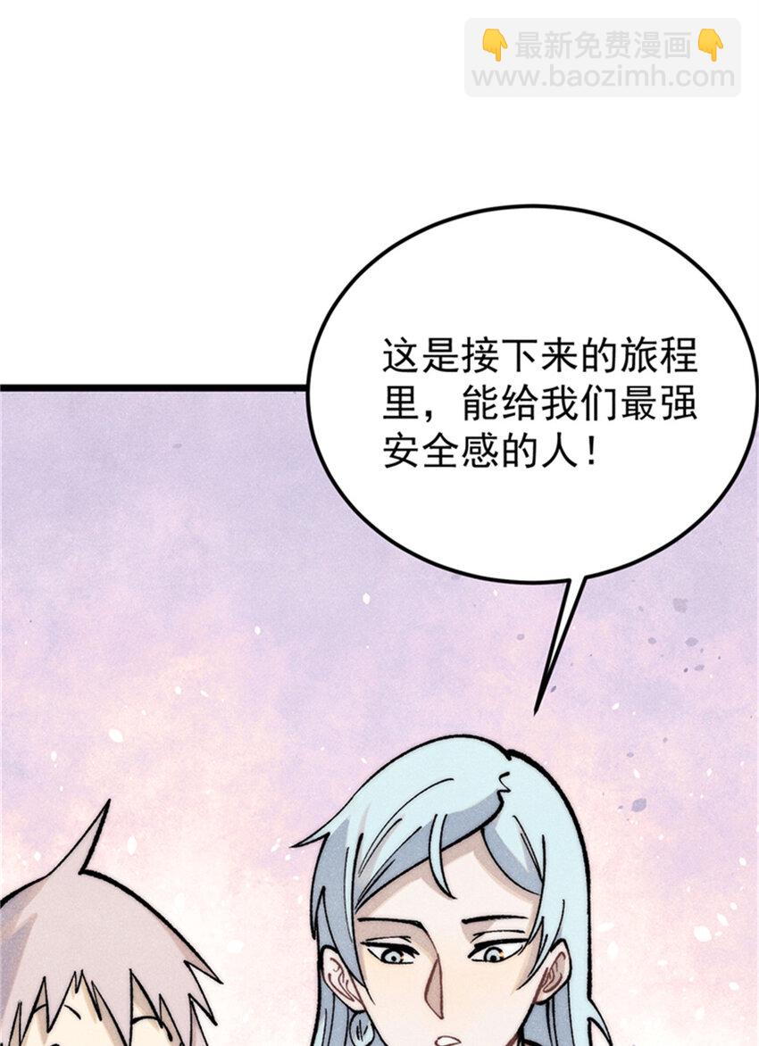284 小龙龙又一次进化4