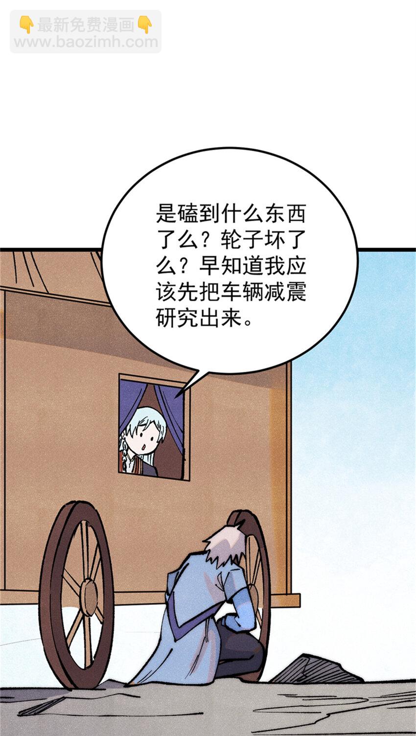 284 小龙龙又一次进化43