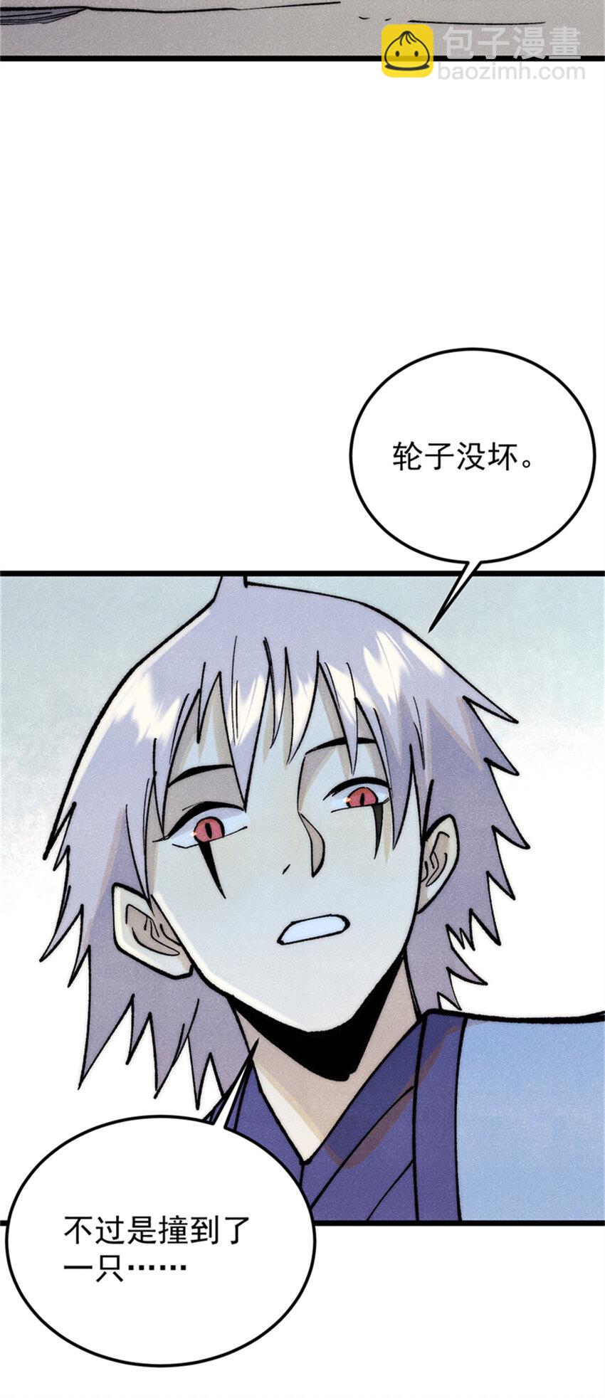 284 小龙龙又一次进化44