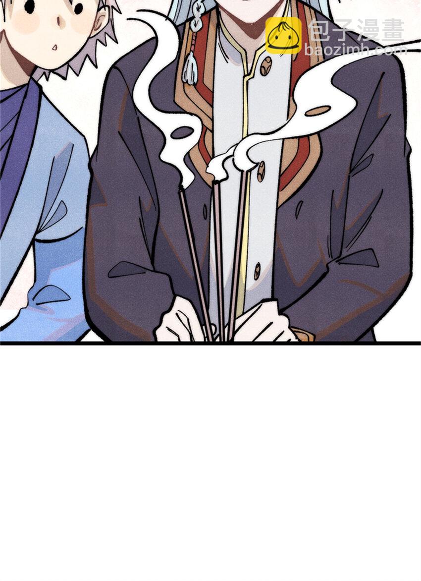 284 小龙龙又一次进化5