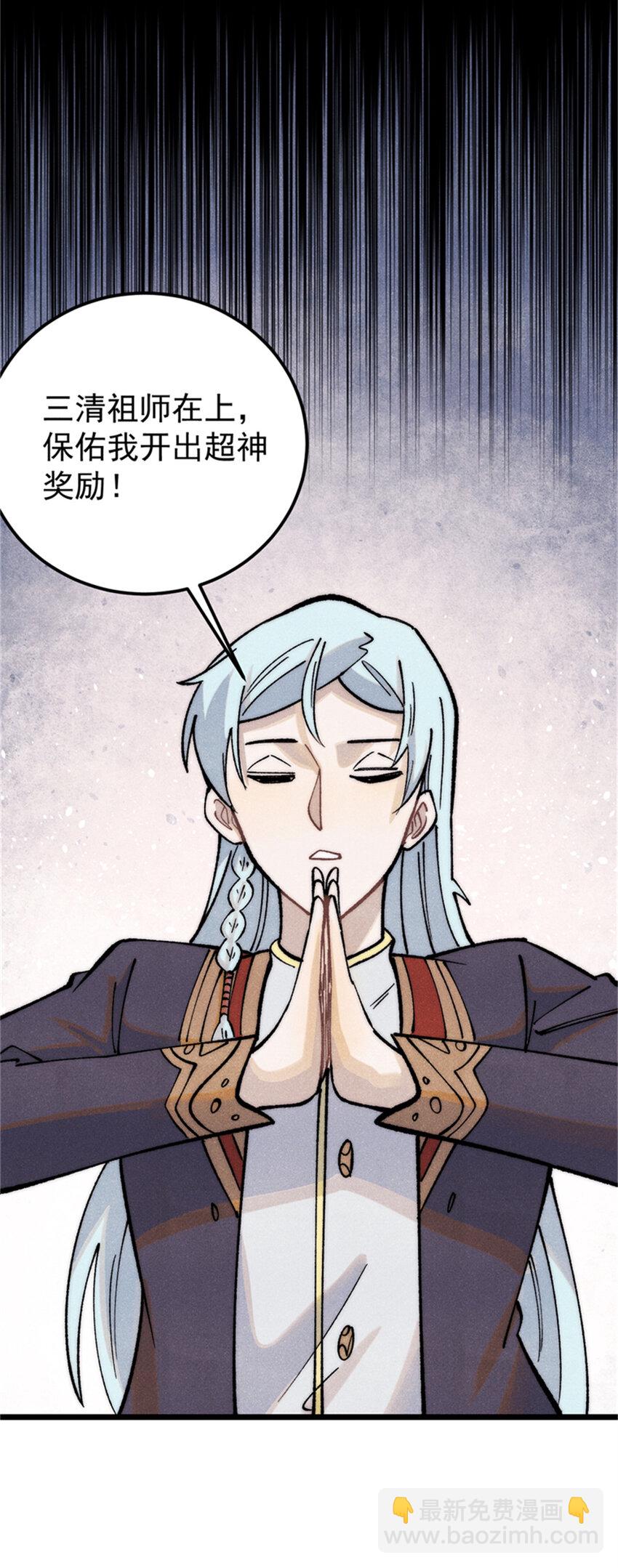 284 小龙龙又一次进化7
