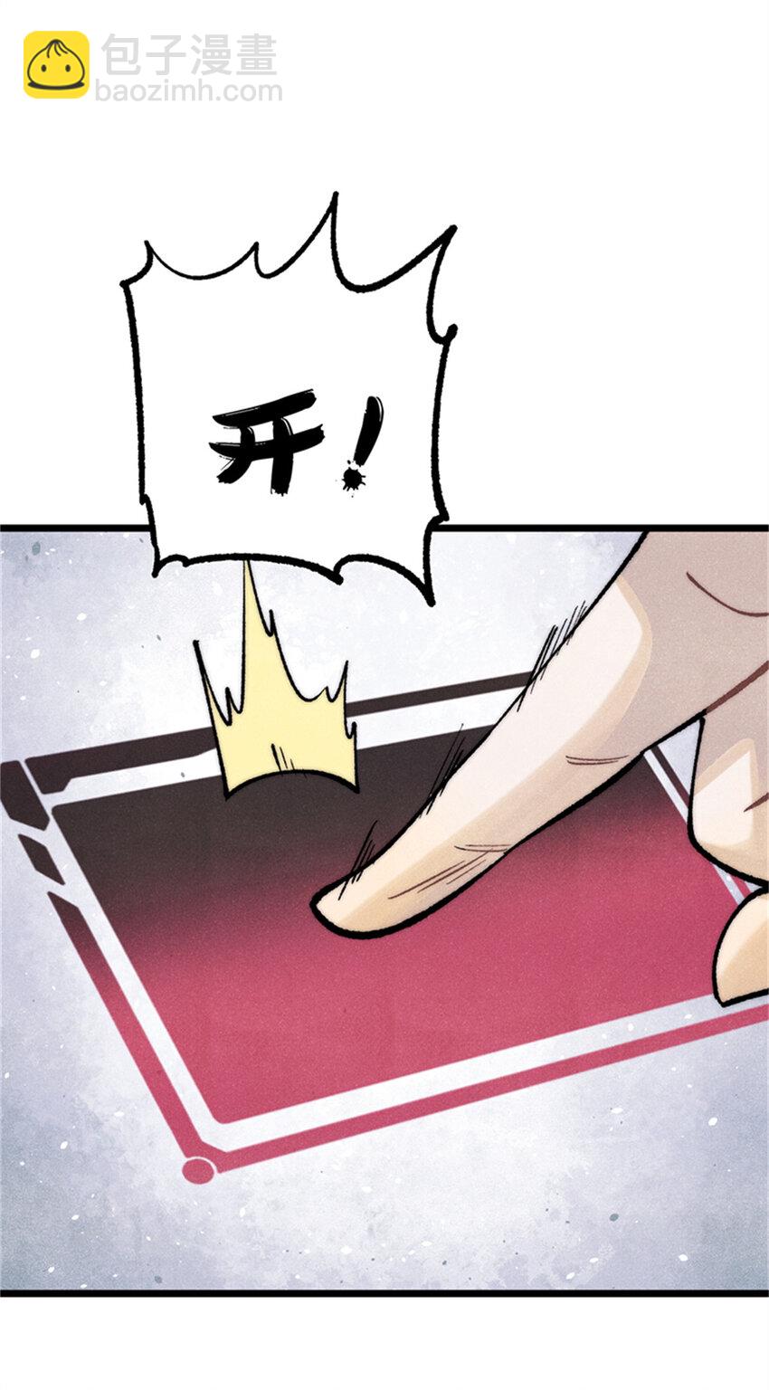 284 小龙龙又一次进化8