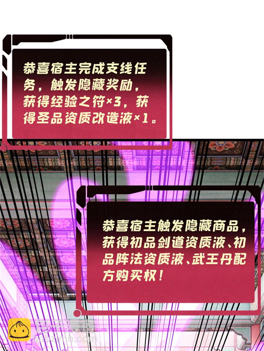 284 小龙龙又一次进化9