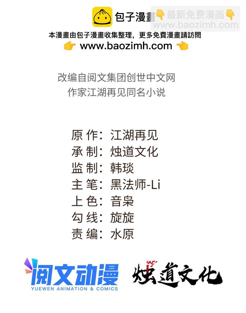 291 背后操纵者1