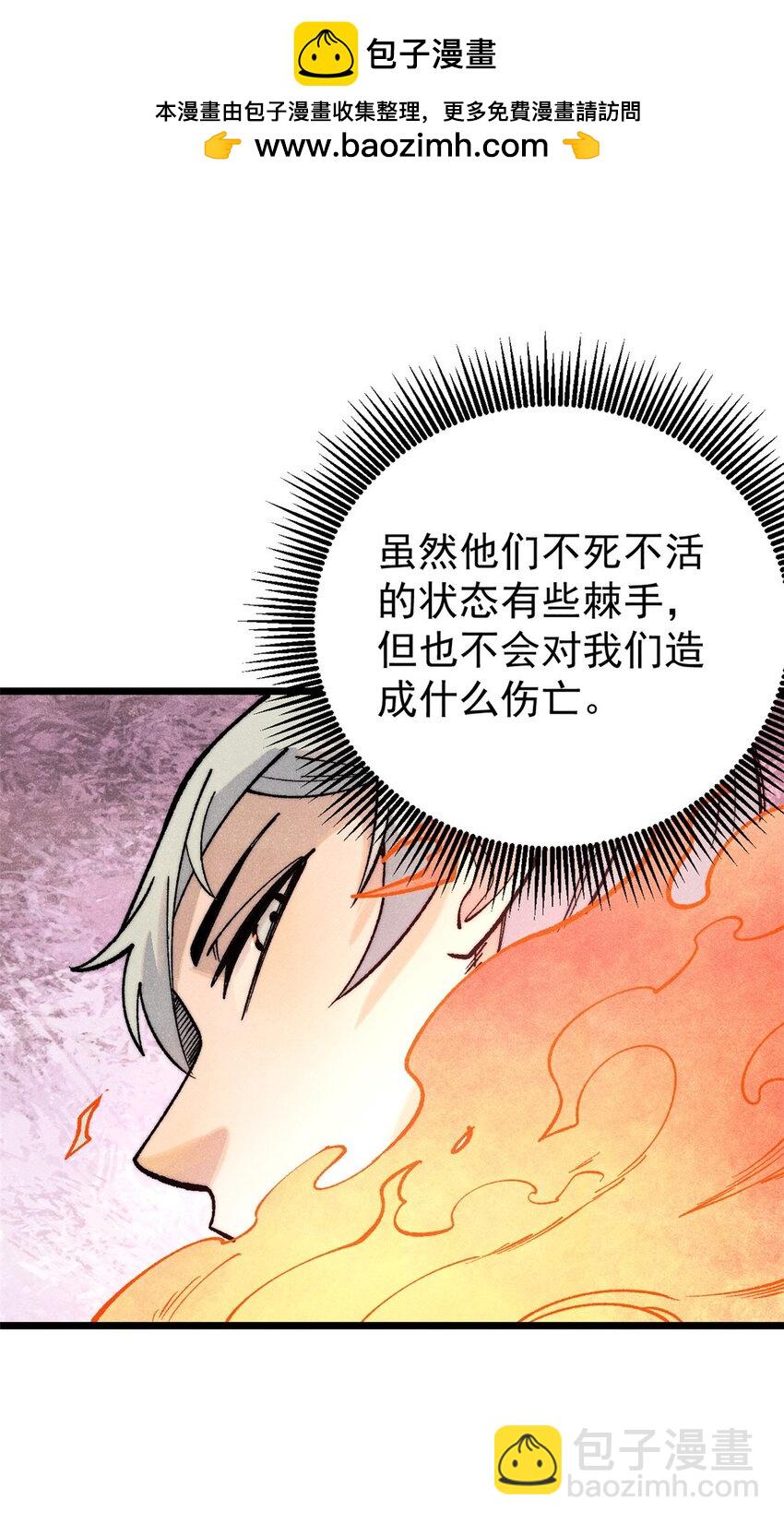 291 背后操纵者13