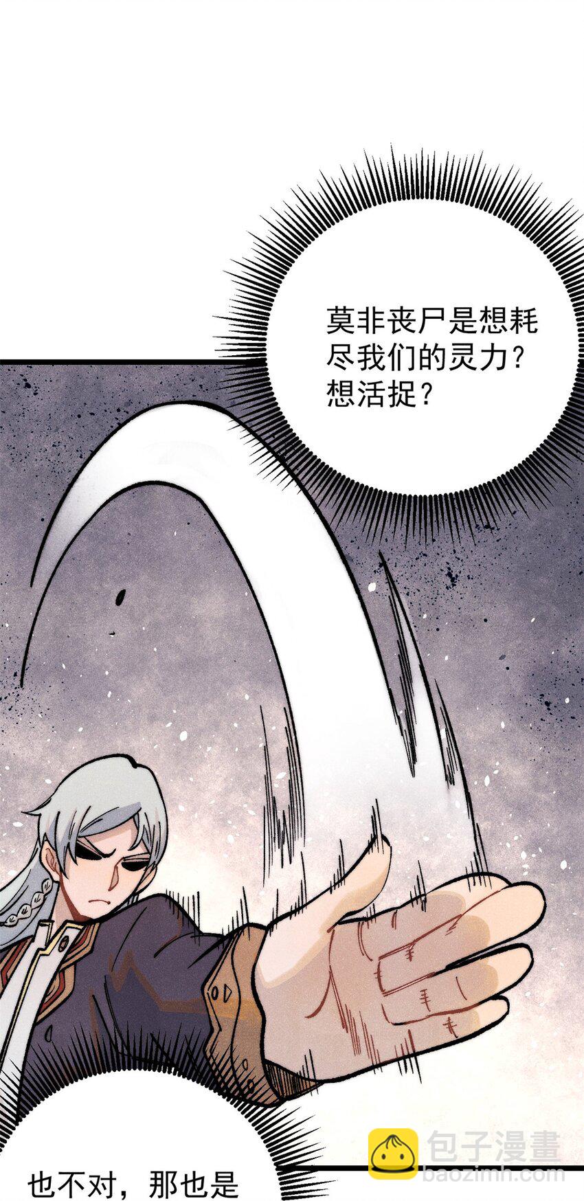 291 背后操纵者14