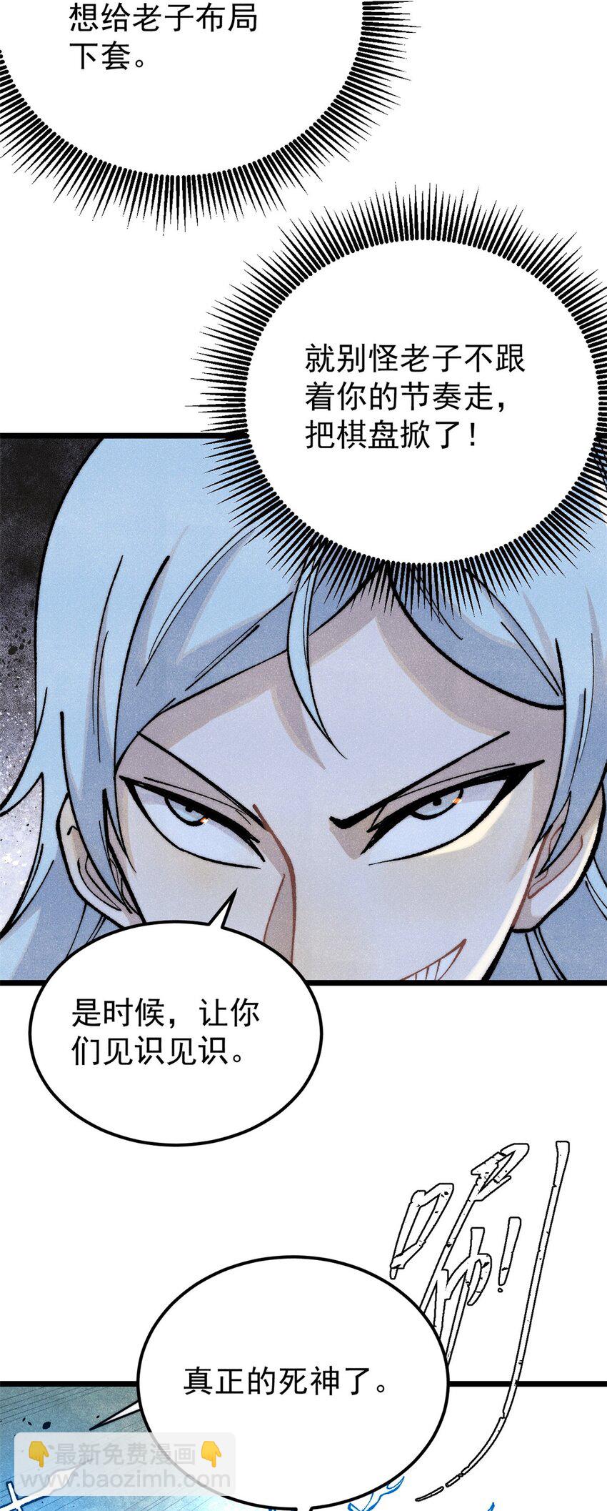291 背后操纵者18
