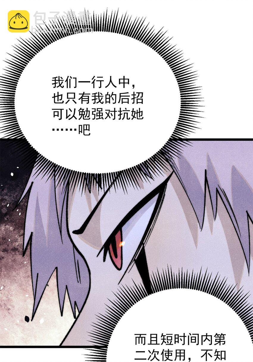 291 背后操纵者30