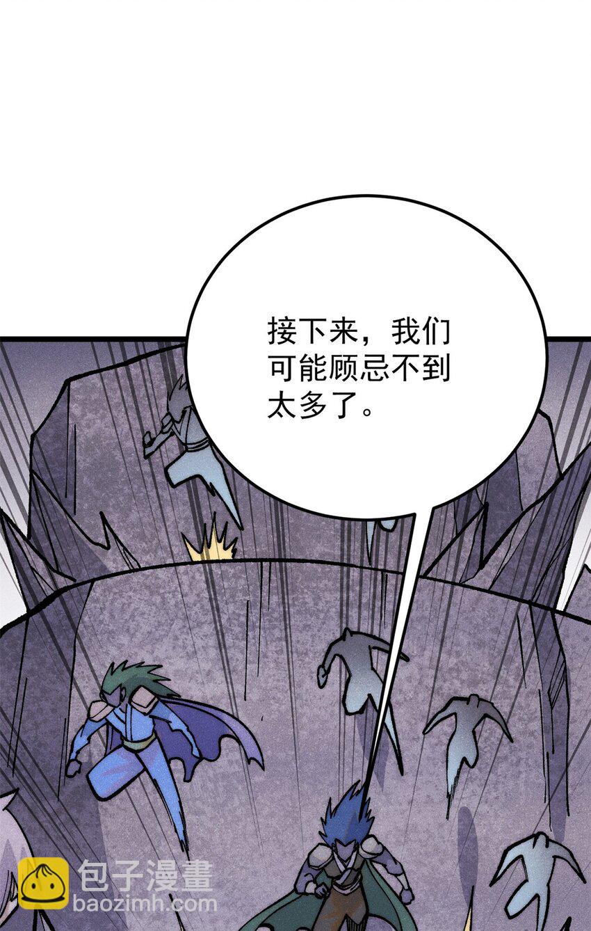 291 背后操纵者32
