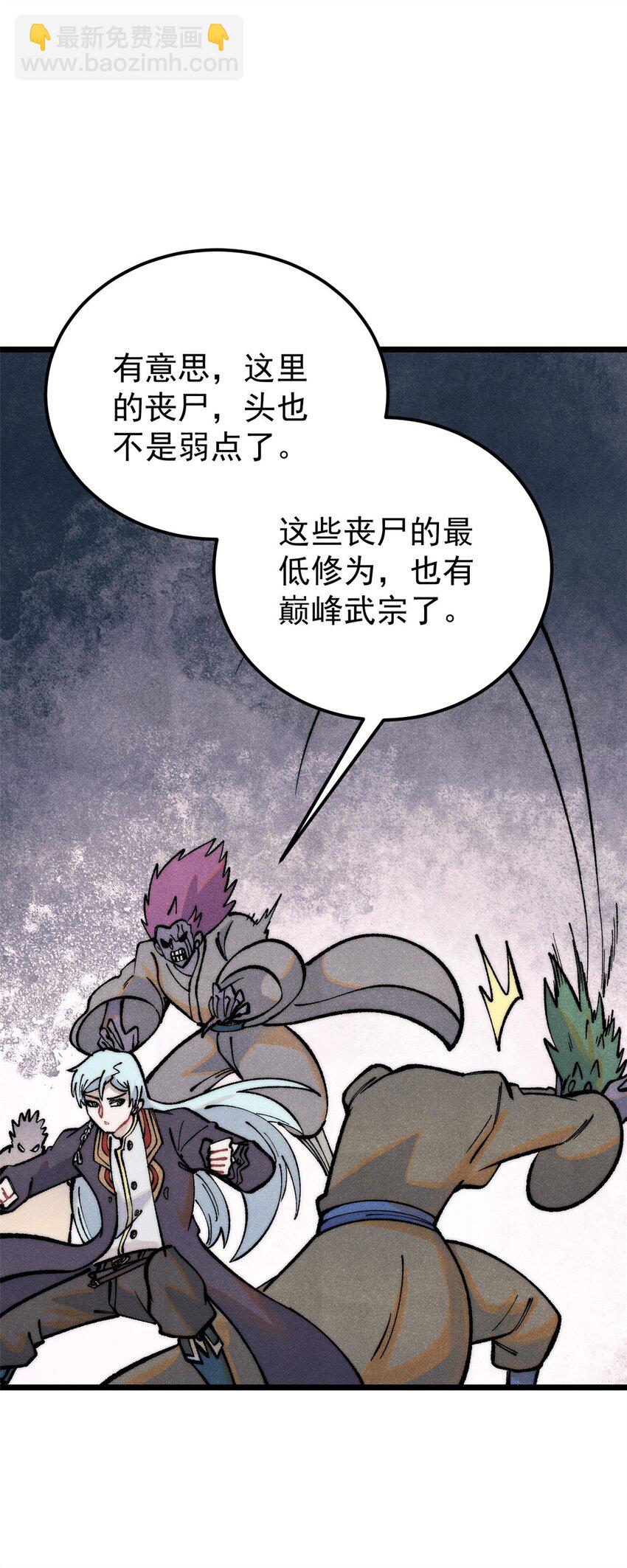 291 背后操纵者4
