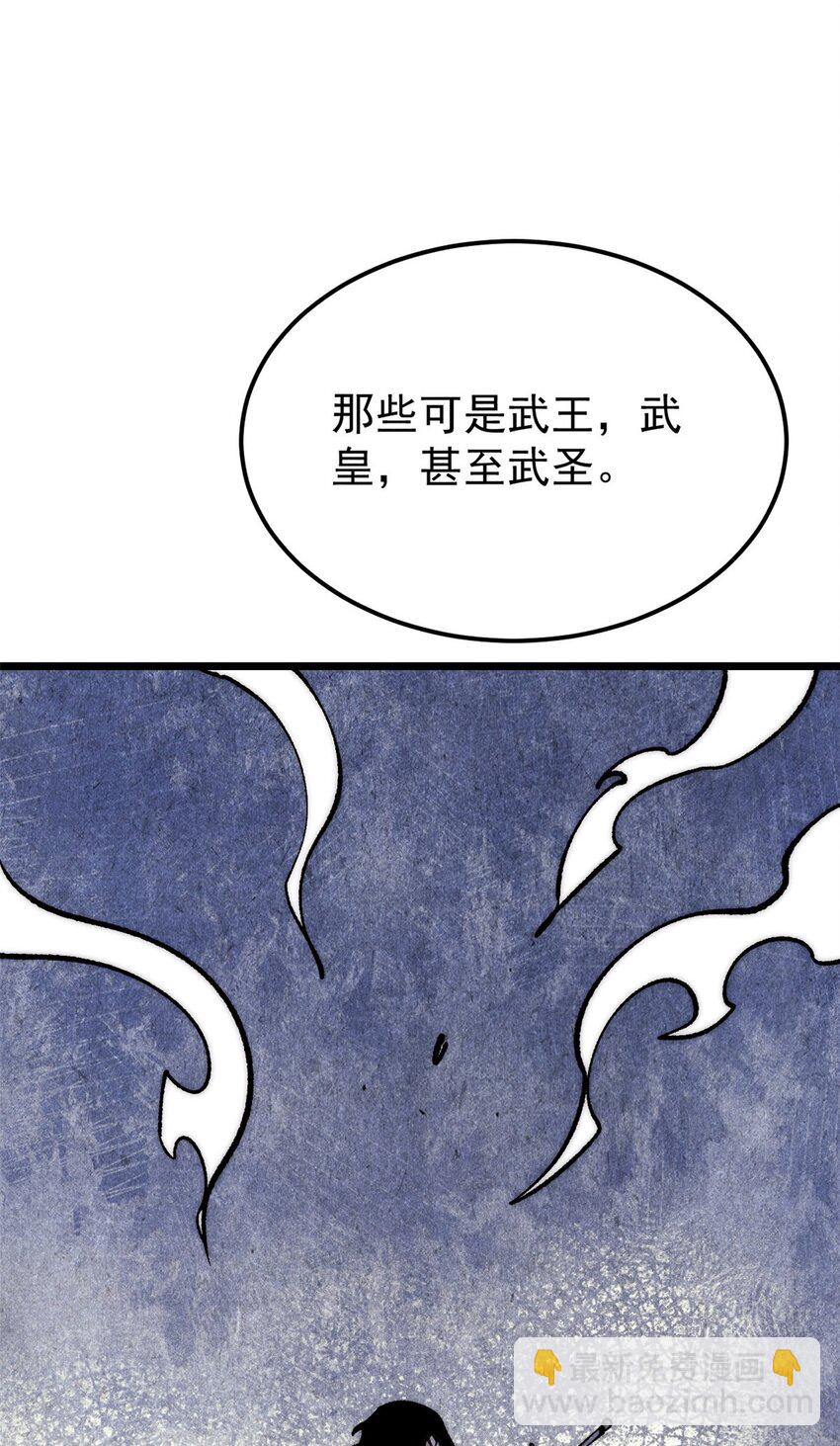 291 背后操纵者6