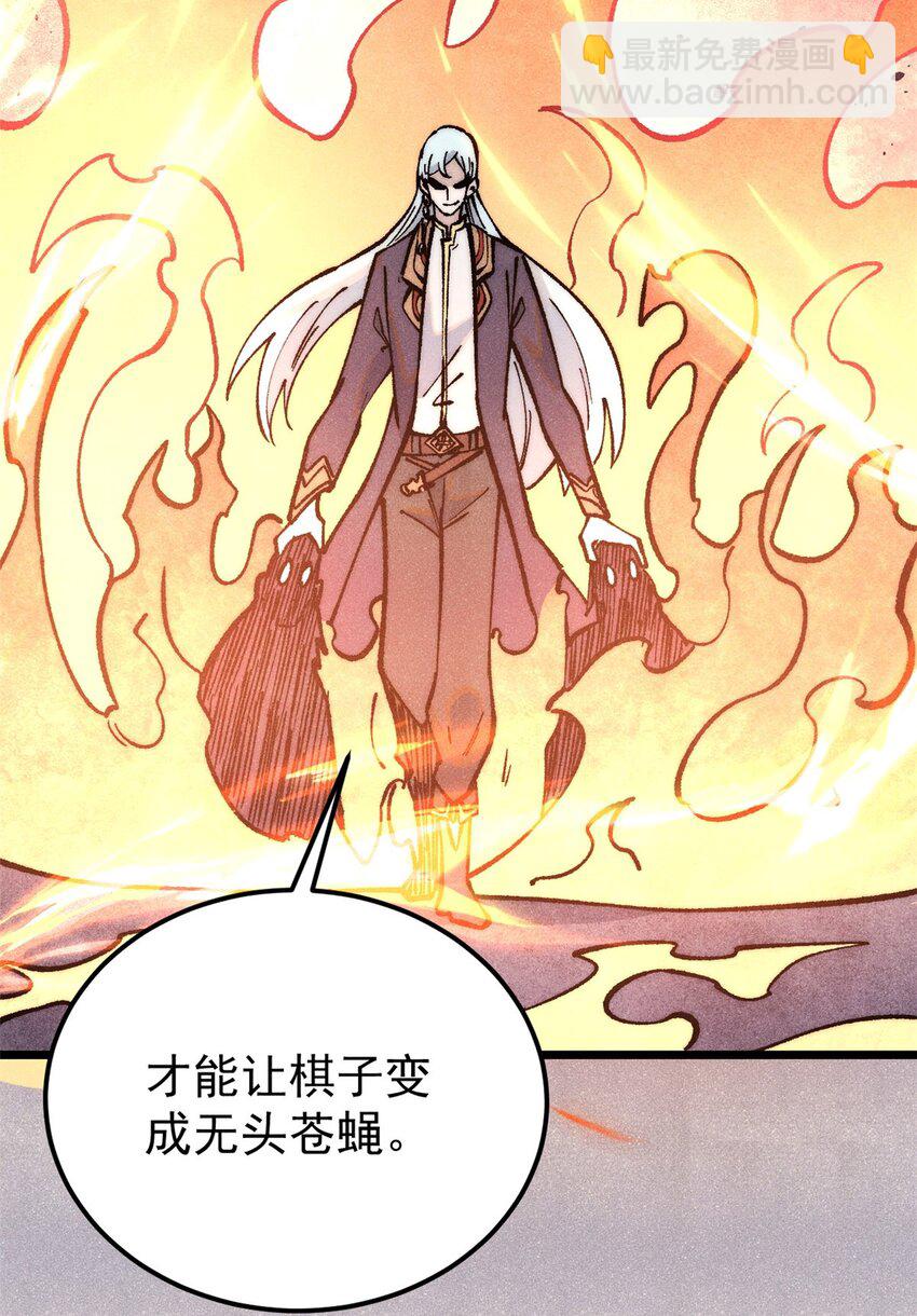 291 背后操纵者60
