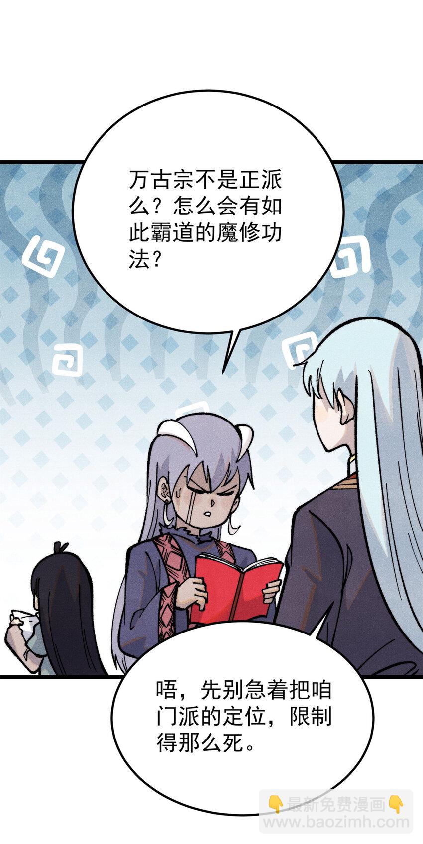 296 老师难当啊11