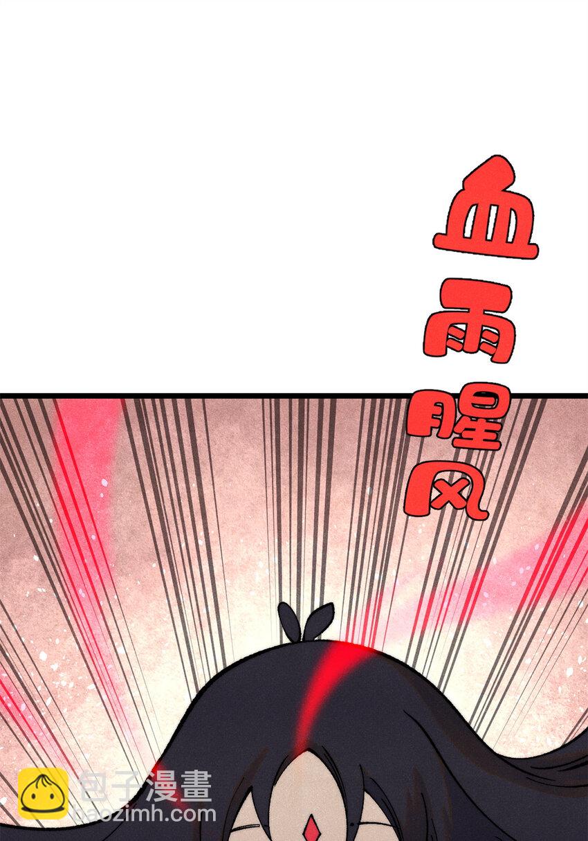 296 老师难当啊14