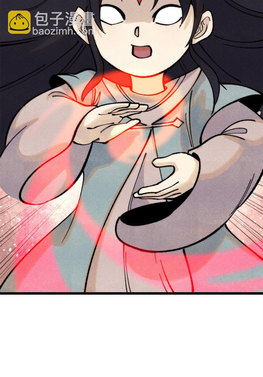 296 老师难当啊15