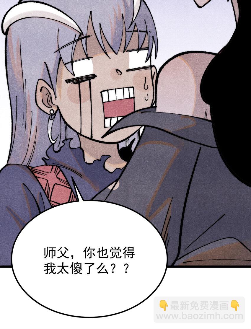 296 老师难当啊20