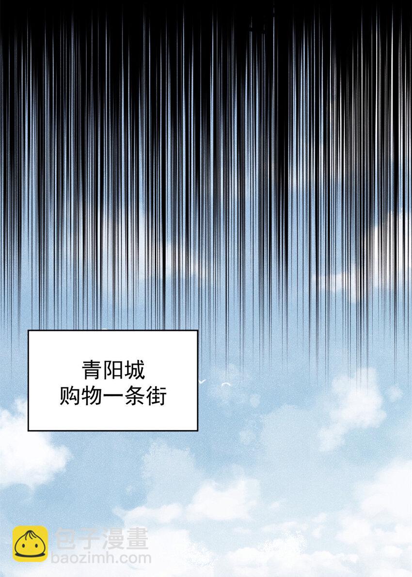296 老师难当啊22