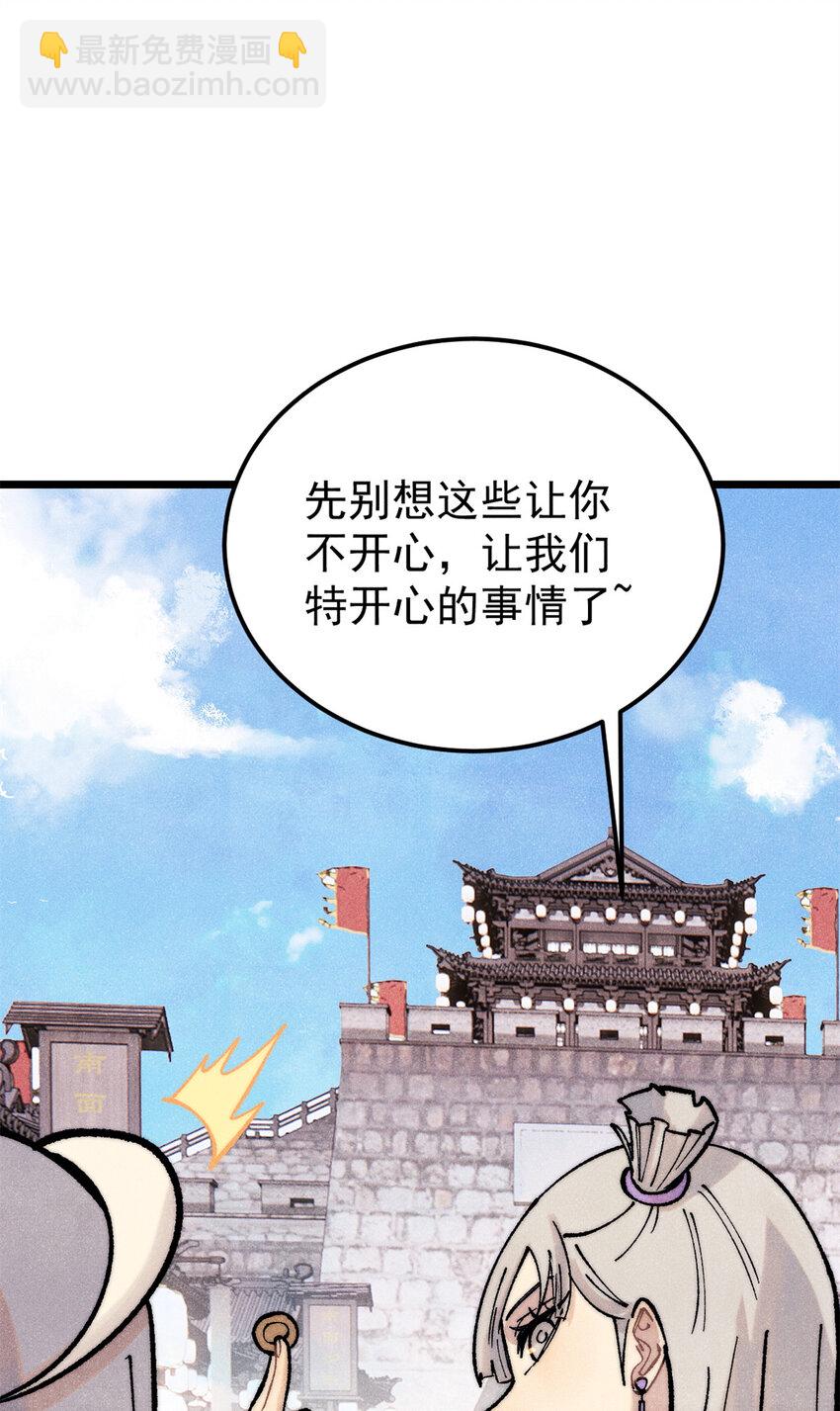 296 老师难当啊28