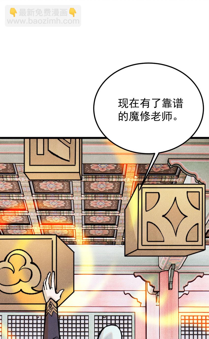 296 老师难当啊3
