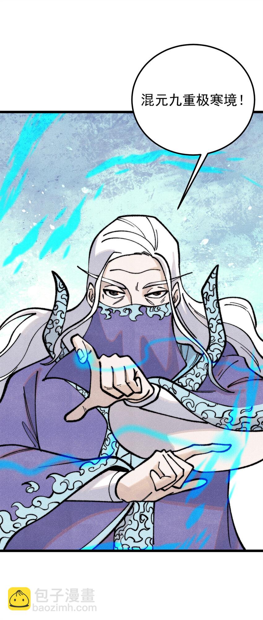 296 老师难当啊36