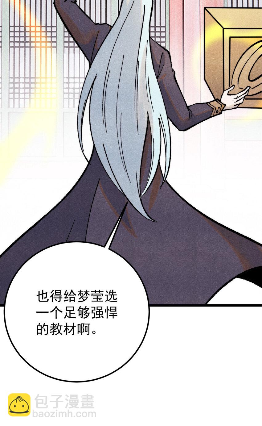 296 老师难当啊4