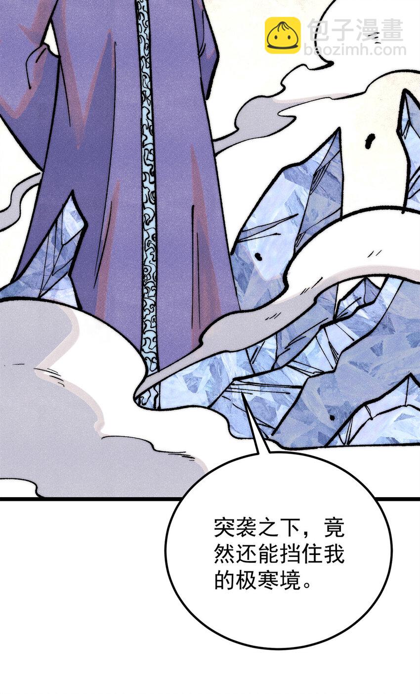 296 老师难当啊44