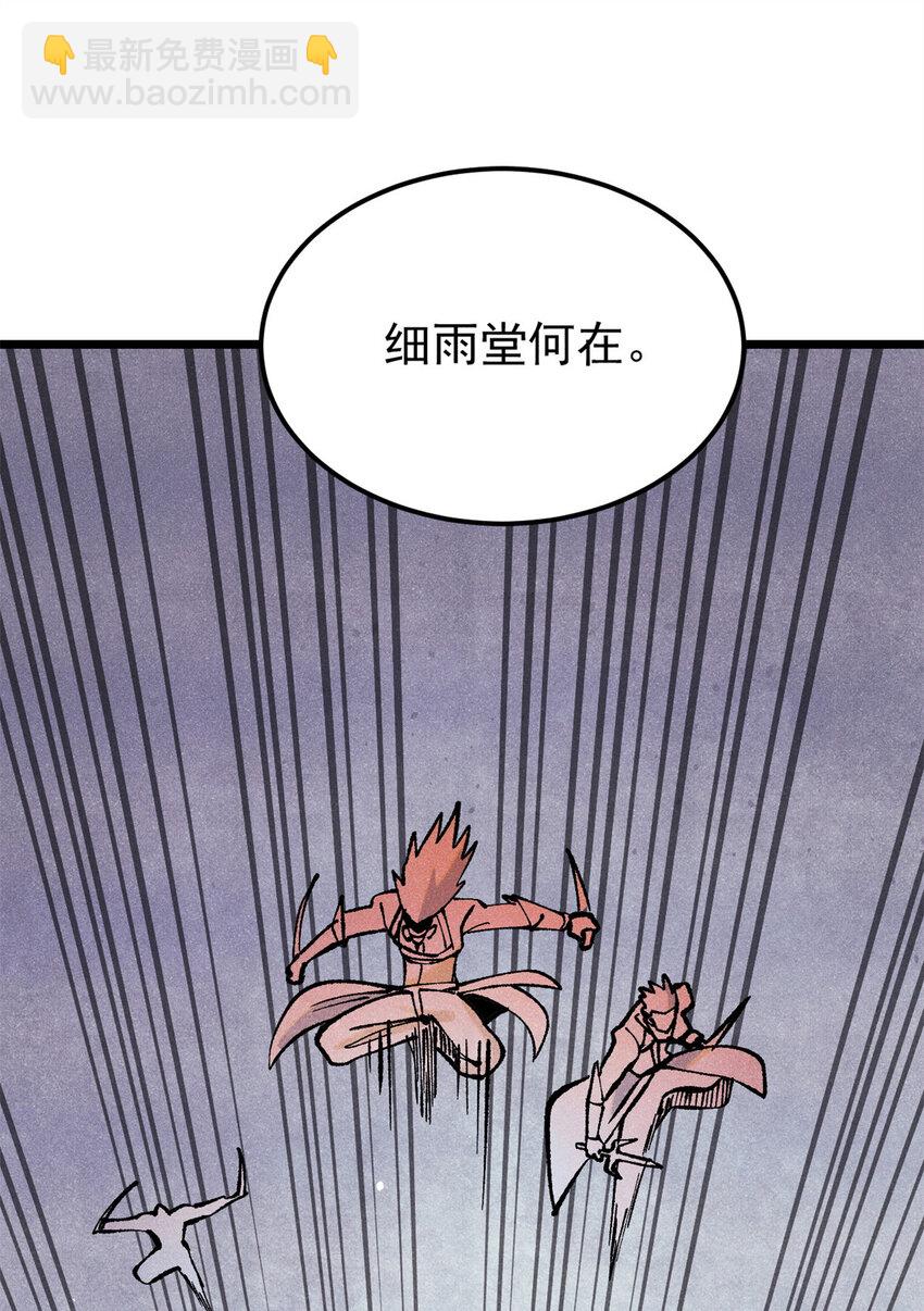 296 老师难当啊48