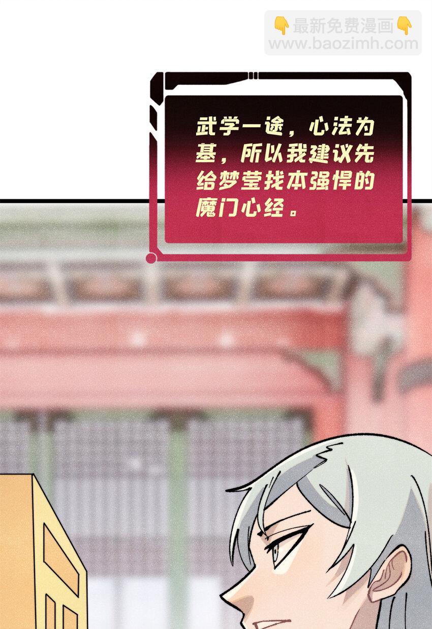 296 老师难当啊5