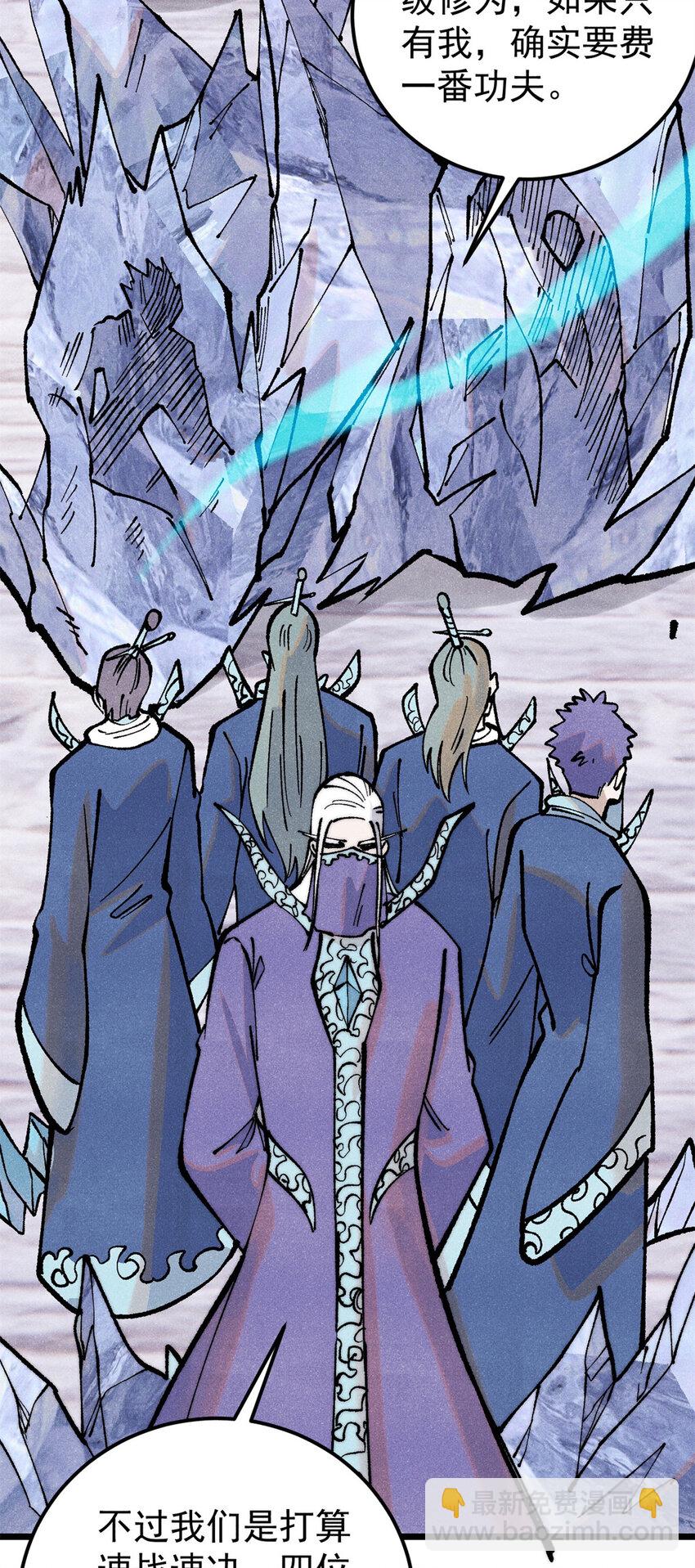 296 老师难当啊58